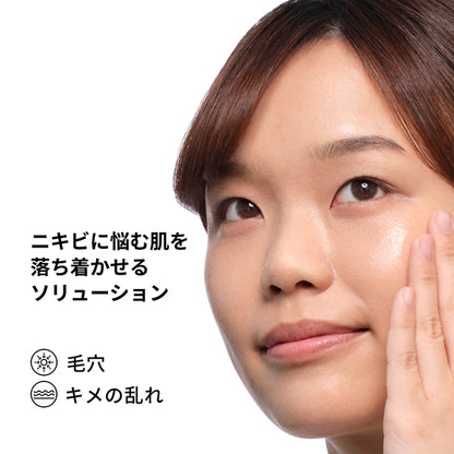 The Ordinary Aloe 2% + NAG 2% Solution, 30ml