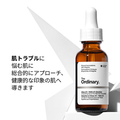 The Ordinary Aloe 2% + NAG 2% Solution, 30ml