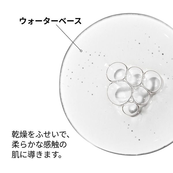 The Ordinary Aloe 2% + NAG 2% Solution, 30ml