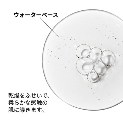 The Ordinary Aloe 2% + NAG 2% Solution, 30ml