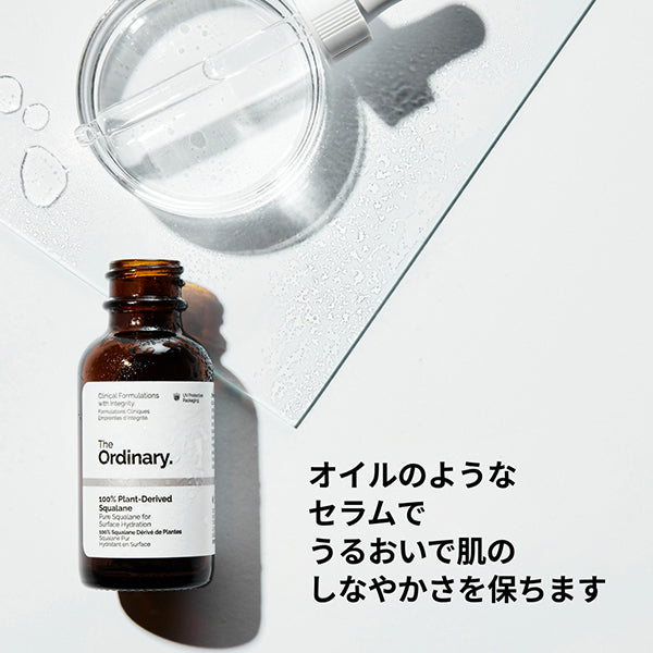 The Ordinary 100% Plant-Derived Squalane, 30ml
