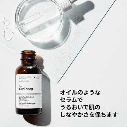 The Ordinary 100% Plant-Derived Squalane, 30ml