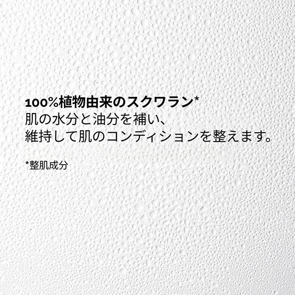 The Ordinary 100% Plant-Derived Squalane, 30ml