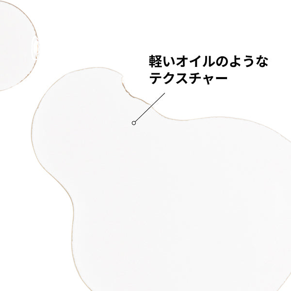 The Ordinary 100% Plant-Derived Squalane, 30ml