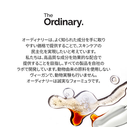 The Ordinary 100% Organic Cold-Pressed Rose Hip Seed Oil, 30ml