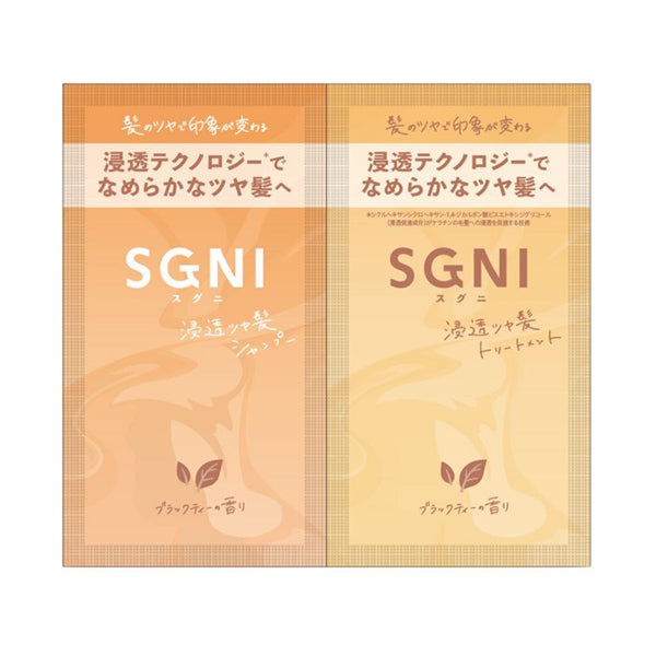 SGNI Deep Penetration Glossy Hair Shampoo & Treatment Sachet, 10ml + 10ml
