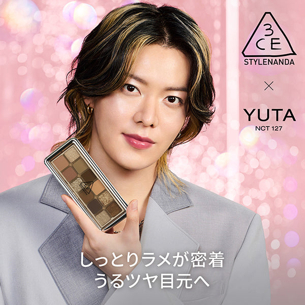 3CE 3CE New Take Eyeshadow Palette, B Low Neutral, 9.5g