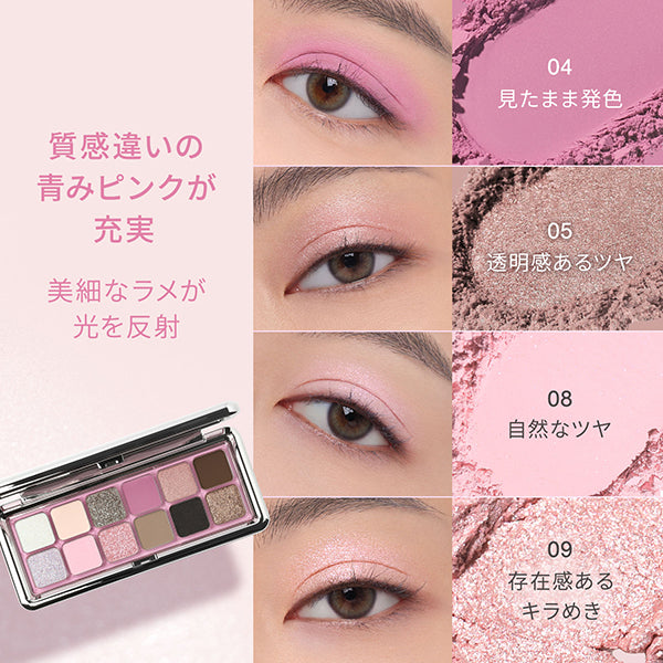 3CE 3CE New Take Eyeshadow Palette, A Creative Filter, 9.5g