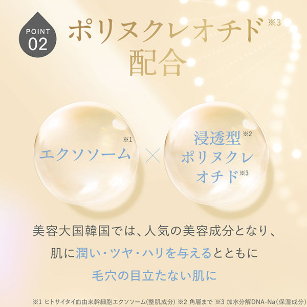 SHIRORU Pururun Face Mask Premium, 5 Sheets
