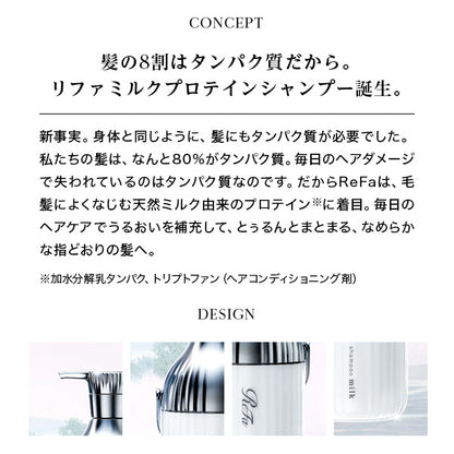 ReFa ReFa Milk Protein Treatment, 500g, White Floral Mus