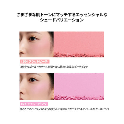 HERA Blush – 99 Balletic