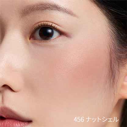 HERA Brush, 456 Nutshell, 5.5g