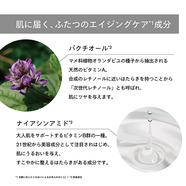 I'm Your Hero Enrich, 230ml, Hinoki