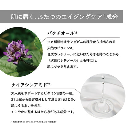 I'm Your Hero Enrich, 230ml, Hinoki