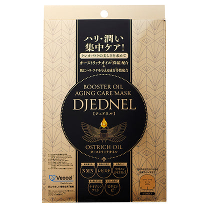 DJEDNEL BOOSTEROIL AGING CARE MASK, 4 sheets (145g)