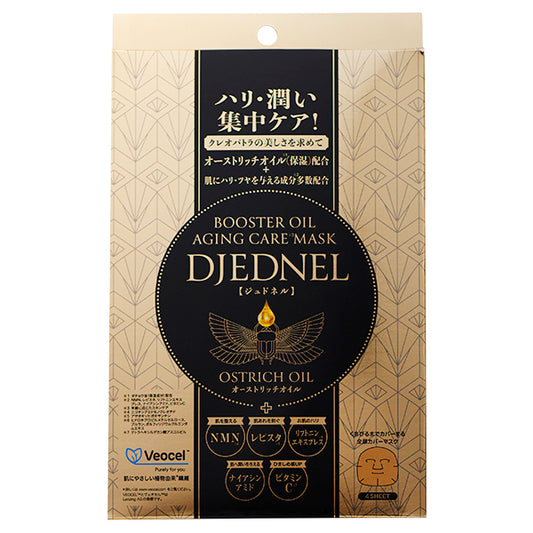 DJEDNEL BOOSTEROIL AGING CARE MASK, 4 sheets (145g)