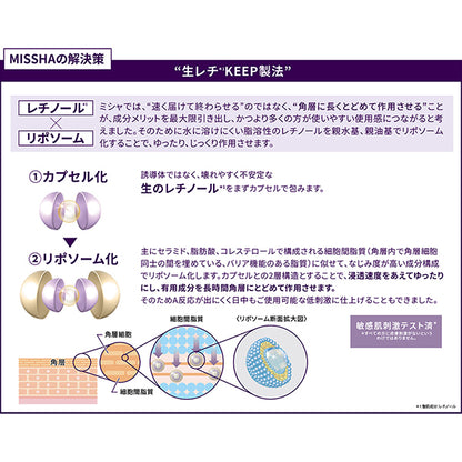 MISSHA Revolution, Time Retchi 500 shots serum, 10ml, moisturizing, essential oil