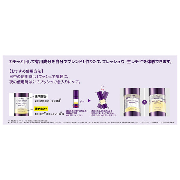 MISSHA Revolution, Time Retchi 500 shots serum, 10ml, moisturizing, essential oil