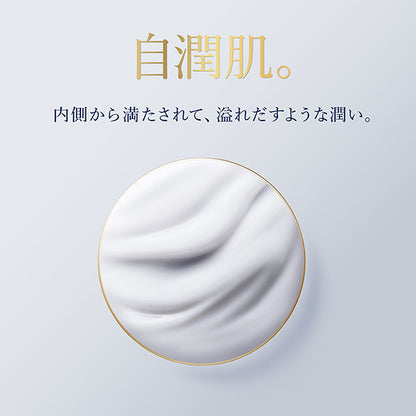 Estee Lauder Aqua Charge Medicated Serum Essence, 7ml