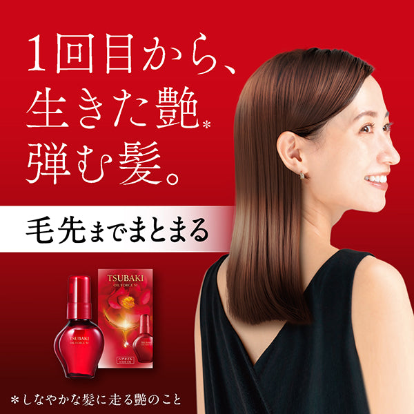TSUBAKI OIL FORCE M <Hair Oil>, 60ml, Supple, light, Floral camellia scent