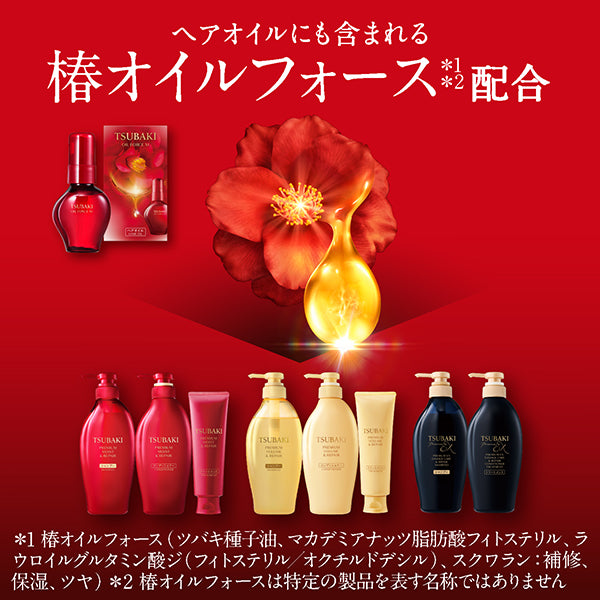 TSUBAKI OIL FORCE M <Hair Oil>, 60ml, Supple, light, Floral camellia scent
