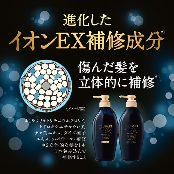 TSUBAKI Premium EX Damage Care & Repair Shampoo Refill, 300ml (Smooth to Ends, Floral Camellia)