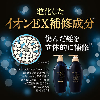 TSUBAKI Premium EX Damage Care & Repair Conditioner, 450ml (Smooth to Ends, Floral Camellia)