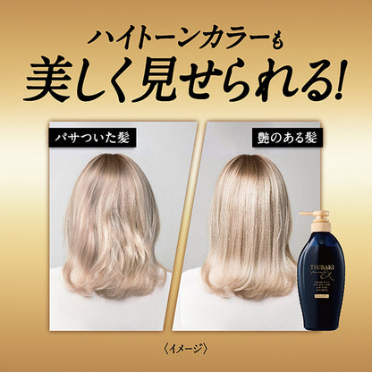 TSUBAKI Premium EX Damage Care & Repair Shampoo, 450ml (Smooth to Ends, Floral Camellia)