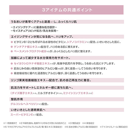 Extra Treat Day Milk, 50ml