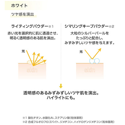 Mary Quant Color Evener, SPF23 PA++, White, 30g