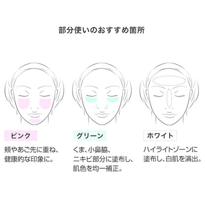 Mary Quant Color Evener, SPF23 PA++, Pink, 30g