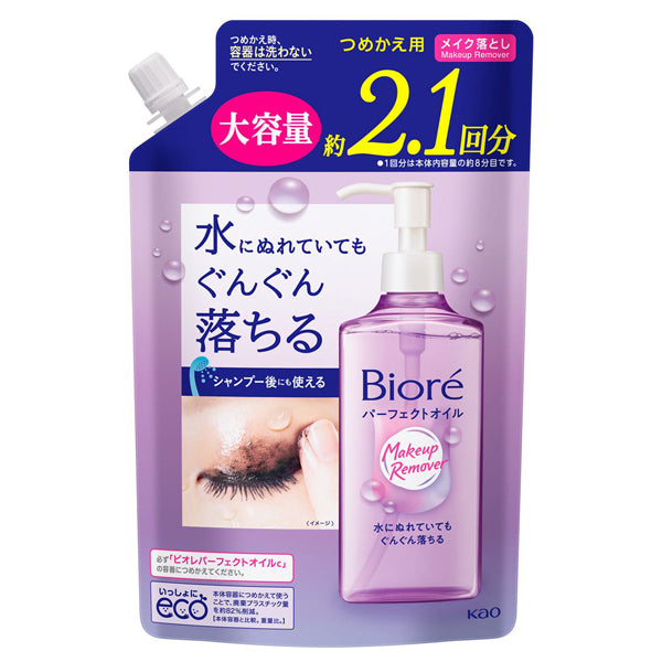Biore Perfect Oil Refill (Refresh Aroma), 390ml