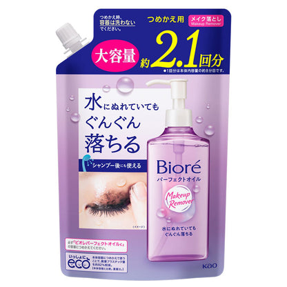 Biore Perfect Oil Refill (Refresh Aroma), 390ml