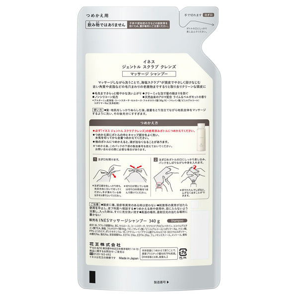 ines Gentle Scrub Cleanse Refill (Lime & Bergamot), 340g