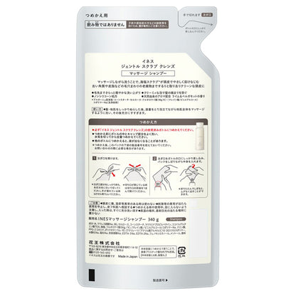 ines Gentle Scrub Cleanse Refill (Lime & Bergamot), 340g