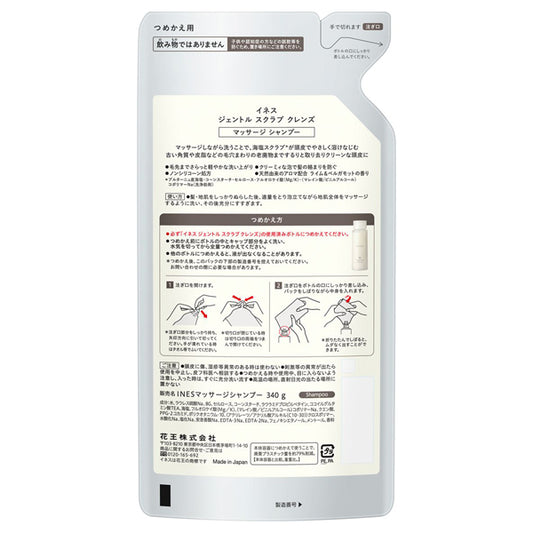 ines Gentle Scrub Cleanse Refill (Lime & Bergamot), 340g