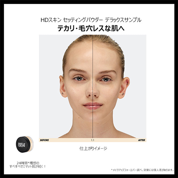 MAKE UP FOREVER HD Skin Foundation Sample Set, 1N10, 30ml+1g