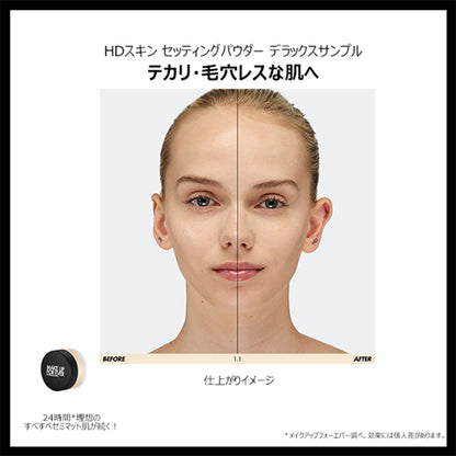 MAKE UP FOREVER HD Skin Foundation Sample Set, 1N10, 30ml+1g