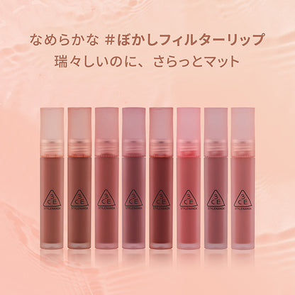 3CE 3CE Blur Water Tint, Casual Affair, 4.6g