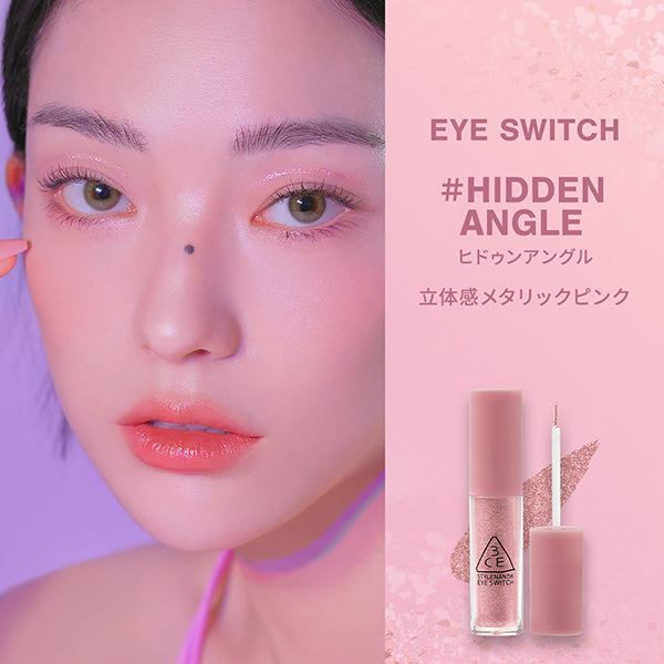 3CE 3CE Eye Switch, A Hidden Angle, 4.3g