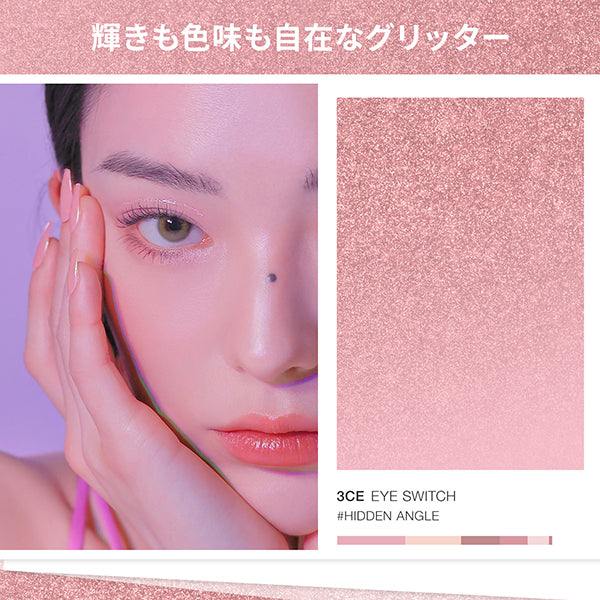 3CE 3CE Eye Switch, A Hidden Angle, 4.3g