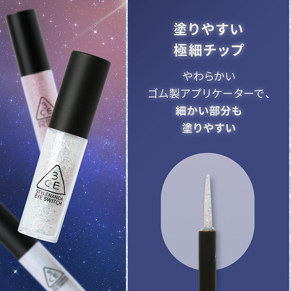 3CE 3CE Eye Switch, A Hidden Angle, 4.3g