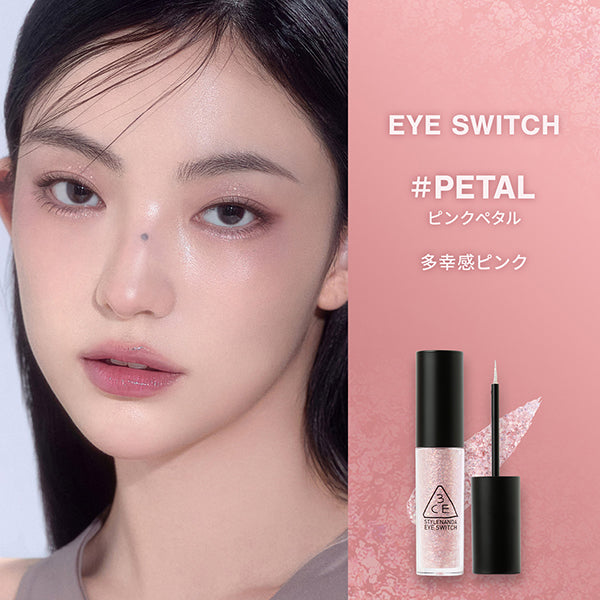 3CE STYLENANDA 3CE Eye Switch (Pink Petal)