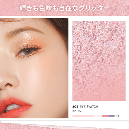 3CE 3CE iSwitch, Pink Petal, 4.3g