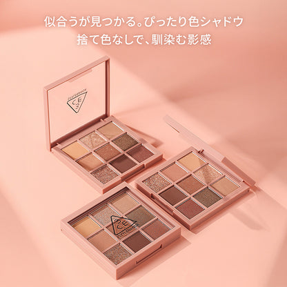 3CE 3CE Multi Eye Color Palette, H Butter Beige, 8.5g