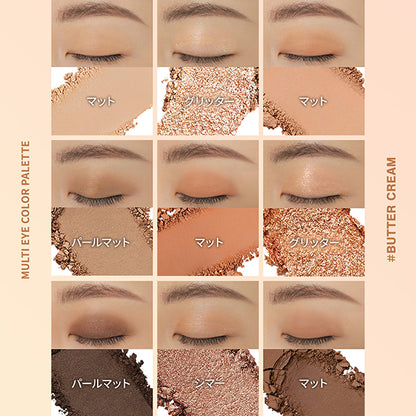 3CE 3CE Multi Eye Color Palette, H Butter Beige, 8.5g