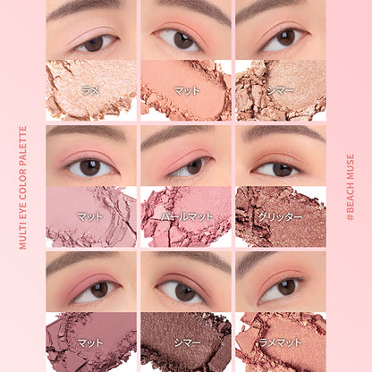 3CE 3CE Multi Eye Color Palette, C Beach Muse, 8.2g