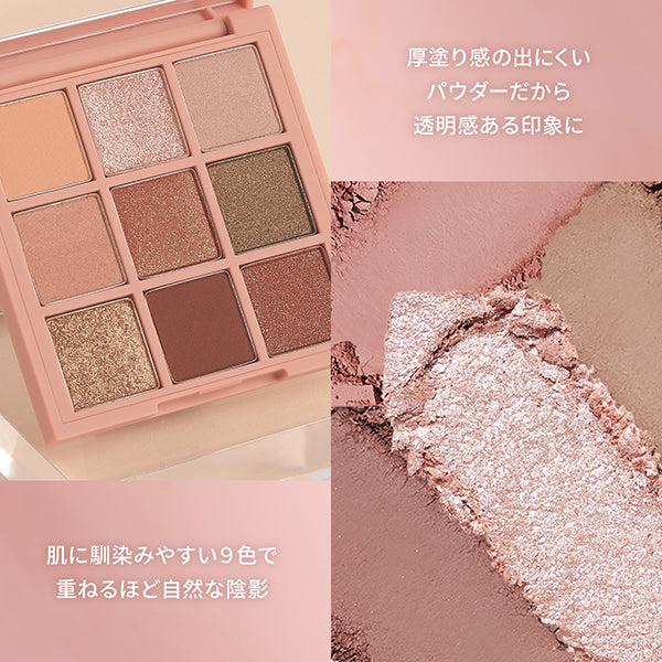 3CE 3CE Multi Eye Color Palette, C Beach Muse, 8.2g