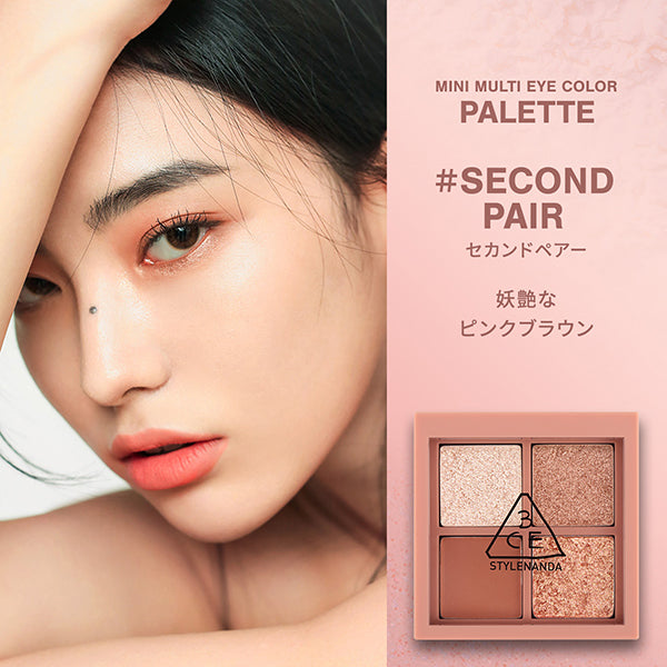 3CE 3CE Mini Multi Eye Color Palette, E Second Pair, 3.5g
