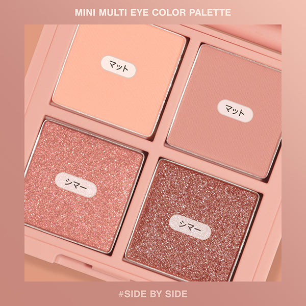 3CE 3CE Mini Multi Eye Color Palette, D Side by Side, 3.2g